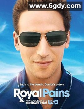 欲海医心第六季(2014)完结已完结迅雷网盘全集下载