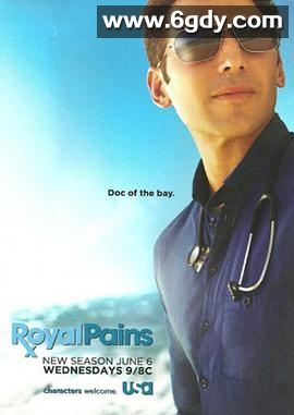 欲海医心第四季(2012)完结已完结迅雷网盘全集下载