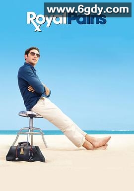 欲海医心第二季(2010)完结已完结迅雷网盘全集下载