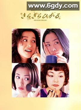 法医物语(1998)完结完结迅雷网盘全集下载