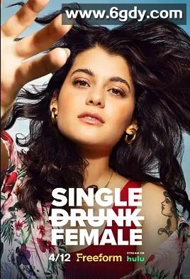 单身醉族 第二季(2023)完结10集全迅雷网盘全集下载