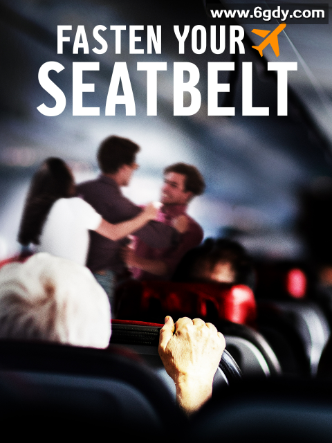 空港轶闻(2023)完结连载至1集迅雷网盘全集下载