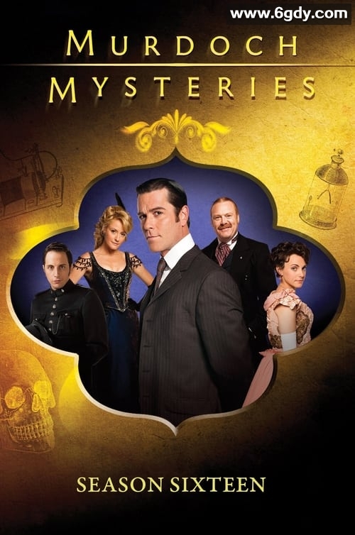 神探默多克 第十六季(2022)完结24集全迅雷网盘全集下载