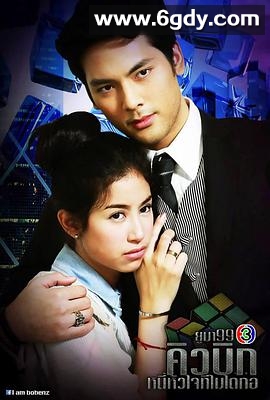 立方体(2014)完结完结迅雷网盘全集下载