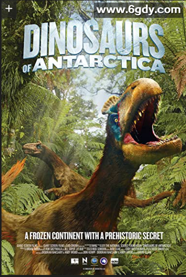 冰雪大陆的恐龙(2020)完结已完结 共2集迅雷网盘全集下载