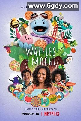 松饼与麻薯(2021)完结10 集全迅雷网盘全集下载