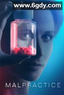 渎职(2023)完结5集全迅雷网盘全集下载