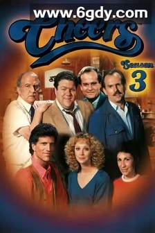 干杯酒吧 第三季(1984)完结22集全迅雷网盘全集下载