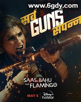 烈火狂花(2023)完结第1集迅雷网盘全集下载