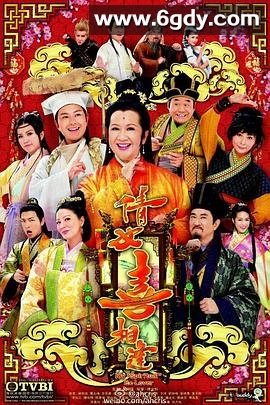 倩女喜相逢国语(2015)完结已完结迅雷网盘全集下载