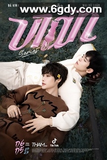 我的喵咪男友(2023)完结第02集迅雷网盘全集下载