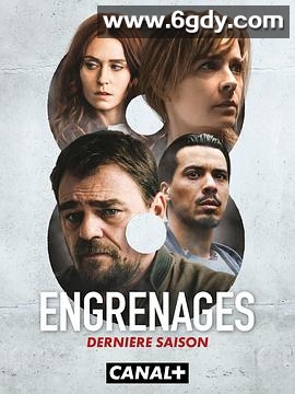 齿轮 第八季(2020)完结第7集迅雷网盘全集下载