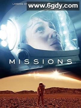 使命 第二季(2019)完结第10集迅雷网盘全集下载