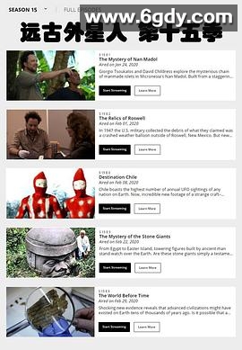 远古外星人 第十五季(2020)完结已完结迅雷网盘全集下载