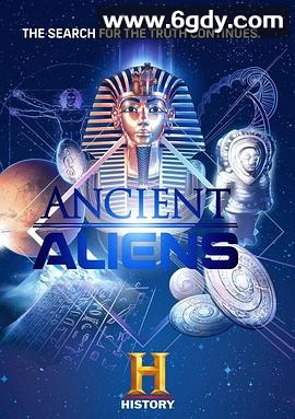 远古外星人 第十三季(2018)完结已完结迅雷网盘全集下载