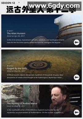 远古外星人 第十二季(2017)完结已完结迅雷网盘全集下载