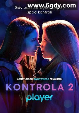 安检第二季(2021)完结完结迅雷网盘全集下载