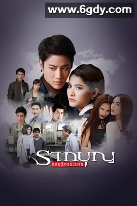 善德之源(2012)完结11集全迅雷网盘全集下载