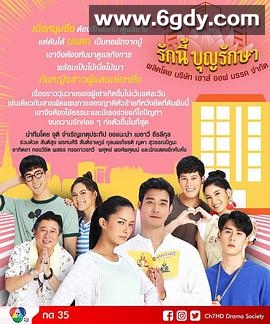 守护爱(2019)完结全11集迅雷网盘全集下载