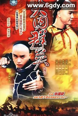 大内群英续集(1980)完结21集全迅雷网盘全集下载