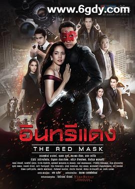 赤鹰(2019)完结全15集迅雷网盘全集下载