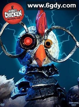 机器肉鸡第一季(2005)完结更新至20集迅雷网盘全集下载