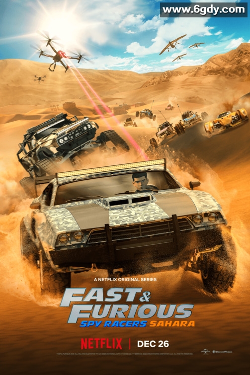 速度与激情：特工飞车手第三季(2020)完结8集全迅雷网盘全集下载