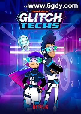 电玩先锋第二季(2020)完结全10集迅雷网盘全集下载