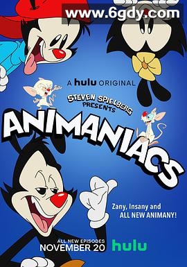 疯狂动画第一季(2020)完结完结迅雷网盘全集下载