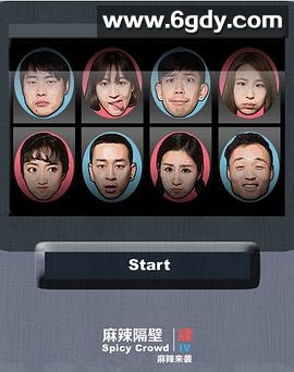 麻辣隔壁第四季(2015)完结更新至13集迅雷网盘全集下载