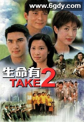 明天不一样(1998)完结20集全迅雷网盘全集下载