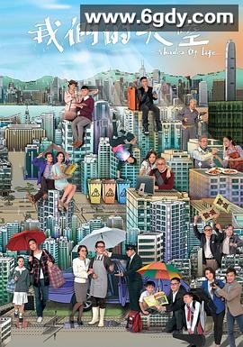 我们的天空(2014)完结12集全迅雷网盘全集下载