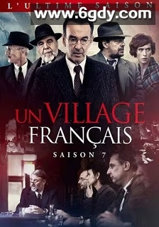 法兰西小镇 第七季(2016)完结12集全迅雷网盘全集下载