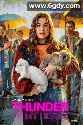 心随雷动第二季(2023)完结第4集迅雷网盘全集下载