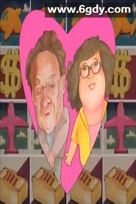 富贵冤家(1993)完结60集全迅雷网盘全集下载