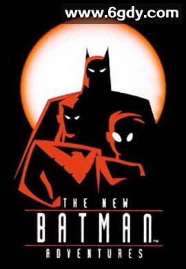 蝙蝠侠新冒险 第一季(1997)完结更新至7集迅雷网盘全集下载