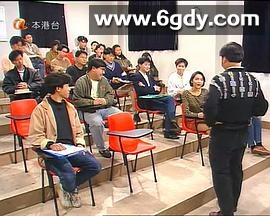 冲出校园(1991)完结20集全迅雷网盘全集下载