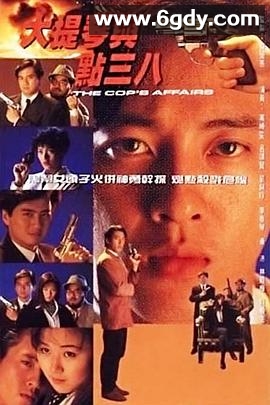 大提琴与点38(1991)完结20集全迅雷网盘全集下载
