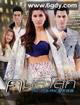 情锁两界(2015)完结全15集迅雷网盘全集下载