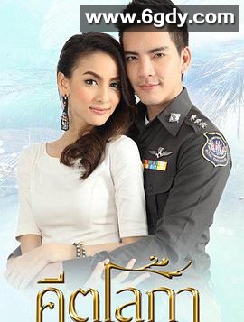 倾世之音(2014)完结完结迅雷网盘全集下载