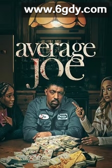 平凡的乔(2023)完结10集全迅雷网盘全集下载