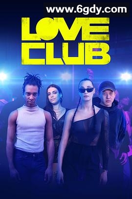 彩虹俱乐部 第一季(2023)完结第4集完结迅雷网盘全集下载