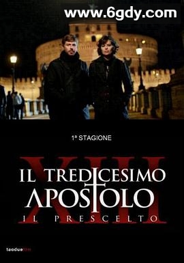 第十三位使徒(2012)完结12集全迅雷网盘全集下载