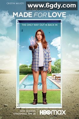 爱芯 第二季(2022)完结8集全迅雷网盘全集下载