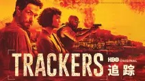 追踪(2023)完结第6集完结迅雷网盘全集下载
