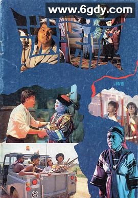 迷离夜(1998)完结已完结迅雷网盘全集下载