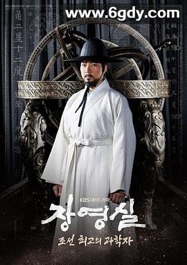 蒋英实(2016)完结24集全迅雷网盘全集下载