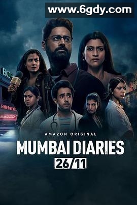 孟买日记11/26 第二季(2023)完结已完结迅雷网盘全集下载