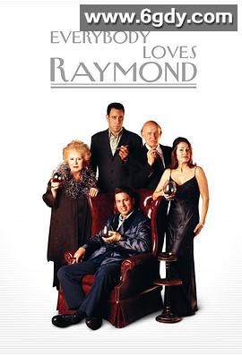人人都爱雷蒙德 第二季(1997)完结25集全迅雷网盘全集下载