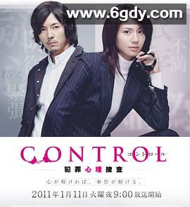 犯罪心理捜査(2011)完结完结迅雷网盘全集下载